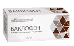 Баклофен табл. 25 мг 10 шт.