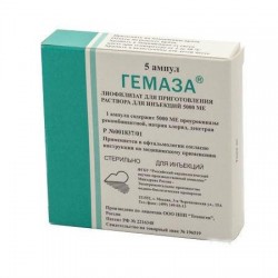Гемаза лиоф. д/р-ра д/ин. 5 тыс.МЕ 5 шт.