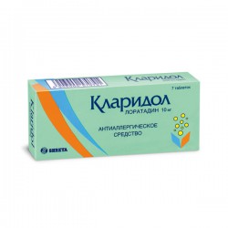 Кларидол табл. 10 мг 10 шт.