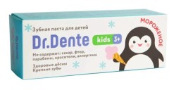 Зубная паста для детей, Dr.Dente (Др.Денте) 65 г 50 мл кидс с 3 до 8 лет фруктовое мороженое