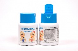 Присыпка детская Оригинальная 50 г