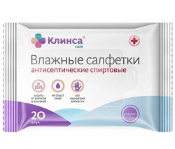 Салфетки влажные, Клинса 20 шт антисептические (спиртовые)