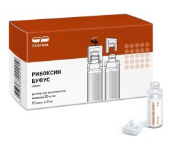 Рибоксин буфус, раствор для внутривенного введения 20 мг/мл 5 мл 10 шт ампулы