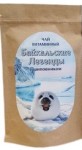 Фиточай, 100 г Байкальские легенды витаминный дой-пак бумага