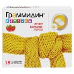 Граммидин детский, таблетки для рассасывания 1.5 мг+1 мг 18 шт