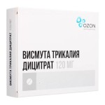 Висмута трикалия дицитрат, таблетки покрытые пленочной оболочкой 120 мг 120 шт (рег. № ЛП-004537 и ЛП-№(001973)-(РГ-RU)