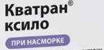 Кватран ксило, капли назальные 0.05% 10 мл 1 шт тюбик-капельницы