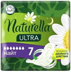 Прокладки женские, Naturella (Натурелла) 7 шт ультра найт ночные