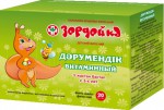 Фиточай, фильтр-пакет 1.5 г 20 шт Зердейка витаминный