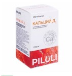 Кальций Д3, Piluli (Пилюли) таблетки жевательные 1750 мг 120 шт БАД к пище апельсин