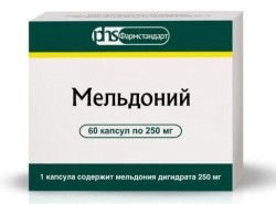 Мельдоний, капсулы 250 мг 60 шт