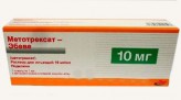 Метотрексат-Эбеве, р-р д/ин. 10 мг/мл 0.75 мл №1 шприц