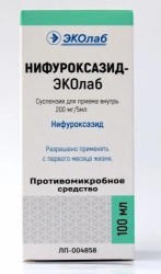 Нифуроксазид, суспензия для приема внутрь 200 мг/5 мл 100 мл 1 шт