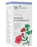 Фиточай, Будь здоров! фильтр-пакет 1.5 г 20 шт Грин красота и стройность