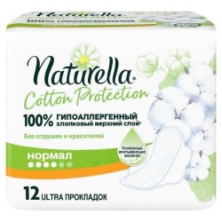 Прокладки женские, Naturella (Натурелла) 12 шт Коттон протекшен нормал ультра