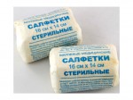 Салфетки стерильные, р. 14смх16см 10 шт двухслойные