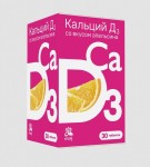 Кальций Д3, Erzig (Эрциг) таблетки жевательные 1.6 г 30 шт со вкусом апельсина