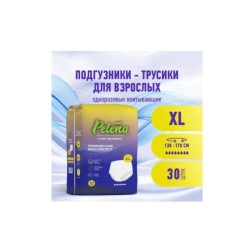 Подгузники-трусы для взрослых, Pelena (Пелена) р. XL (130-170 см) 30 шт медицинские одноразовые впитывающие