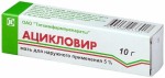 Ацикловир, мазь для наружного применения 5% 10 г 1 шт