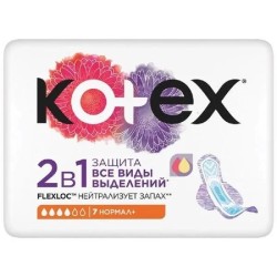 Прокладки женские, Kotex (Котекс) 7 шт нормал плюс 2 в 1