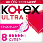 Прокладки женские, Kotex (Котекс) 8 шт колор ультра супер сетч