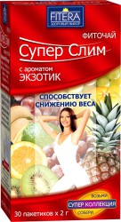 Фиточай, 2 г 30 шт Супер-слим экзотик