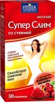 Фиточай, 2 г 30 шт Супер-слим клюква малина