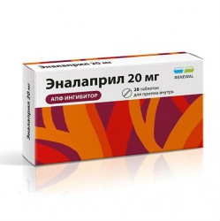 Эналаприл Реневал табл. 20 мг 28 шт.