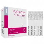 Рибоксин, раствор для внутривенного введения 20 мг/мл 5 мл 10 шт ампулы