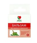 Бальзам косметический, Добрый Аптекарь 4 г с натуральными эфирными маслами