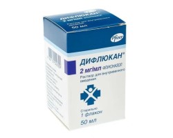 Дифлюкан р-р для в/в введ. 2 мг/мл 50 мл 1 шт.