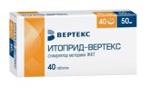 Итоприд-Вертекс, табл. п/о пленочной 50 мг №40