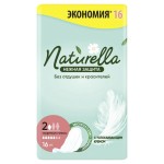 Прокладки женские гигиенические, Naturella (Натурелла) №16 нежная защита (с успокаивающим кремом без отдушек и красителей) нормал плюс ультратонкие